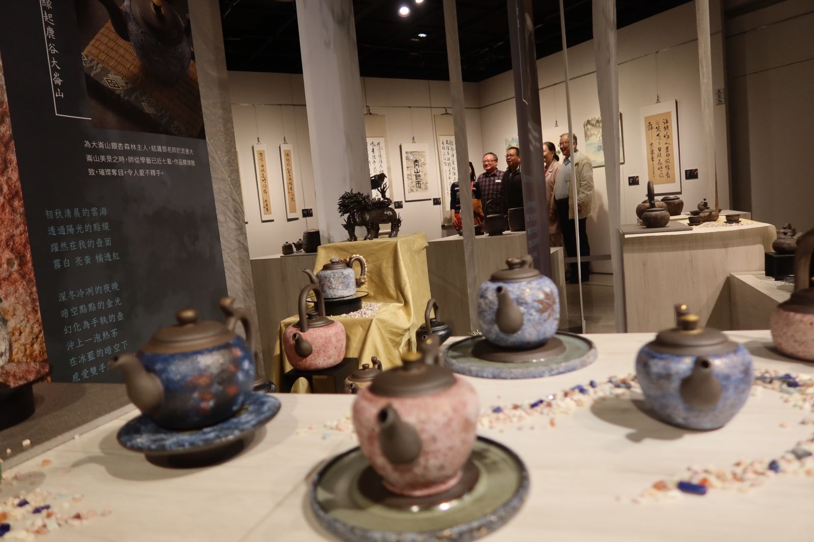 影／《御變已忘岩》壺藝作家聯展　921裸礦成藝術創作素材 - https://www.watchmedia01.com