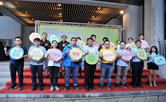 屏東推動地方型SBIR成果展　農業生技、食品保健亮眼 - https://www.watchmedia01.com