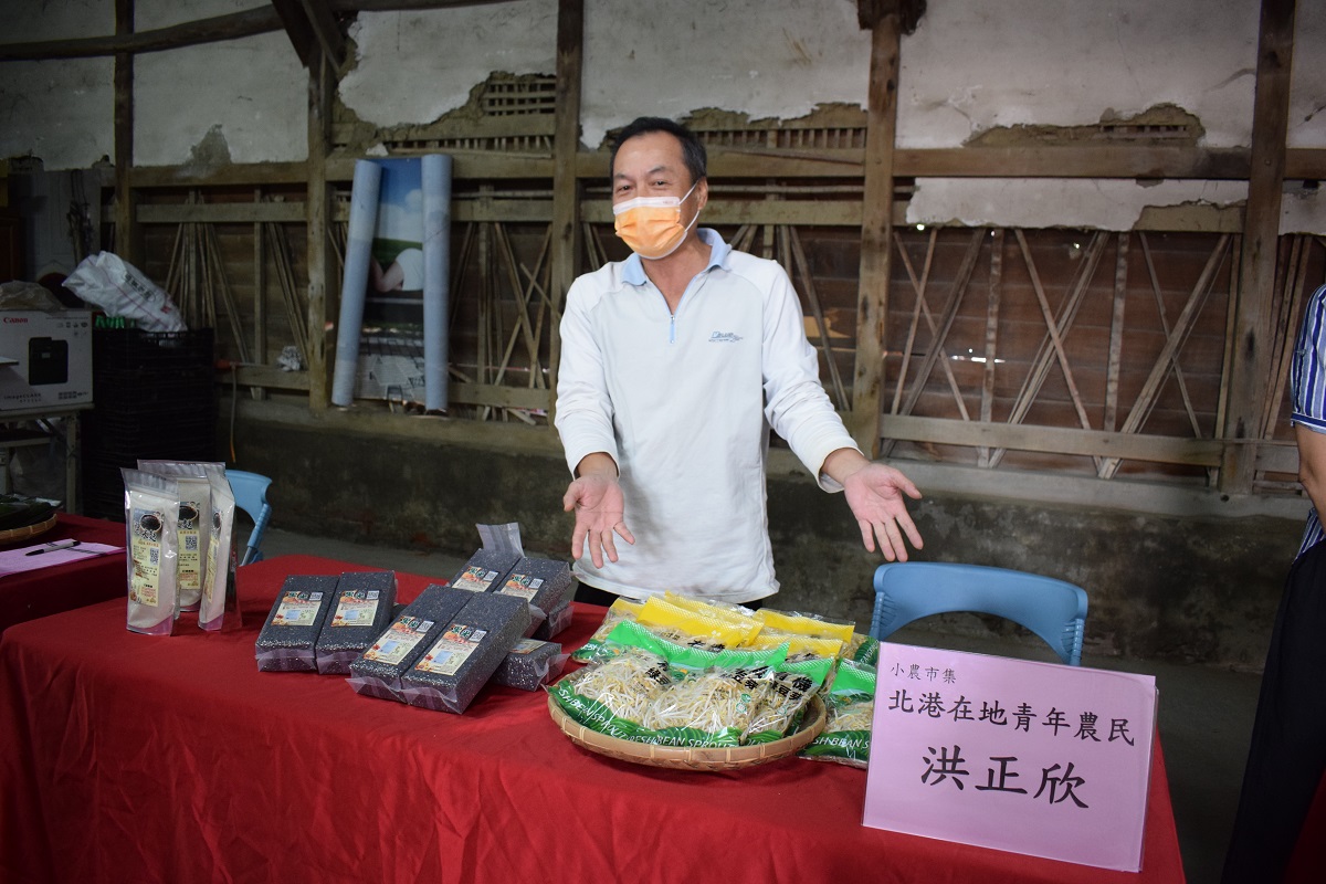 影／北港鎮農會 綠色照顧、幸福農村聯合成果展 小農市集產品多樣化 - https://www.watchmedia01.com
