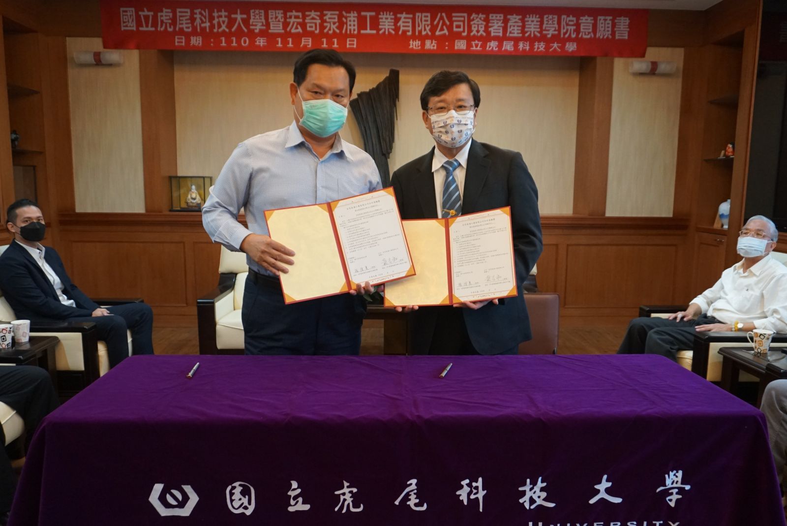 銜接職能發展 虎科大與宏奇泵共同簽署產學合作意願書 - https://www.watchmedia01.com