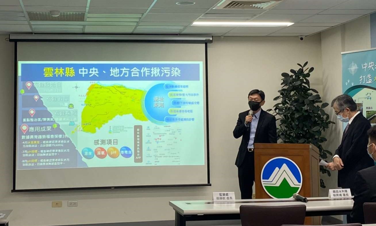 雲林24小時AI科技執法揪污染　業者不可有僥倖心態非法排放 - https://www.watchmedia01.com