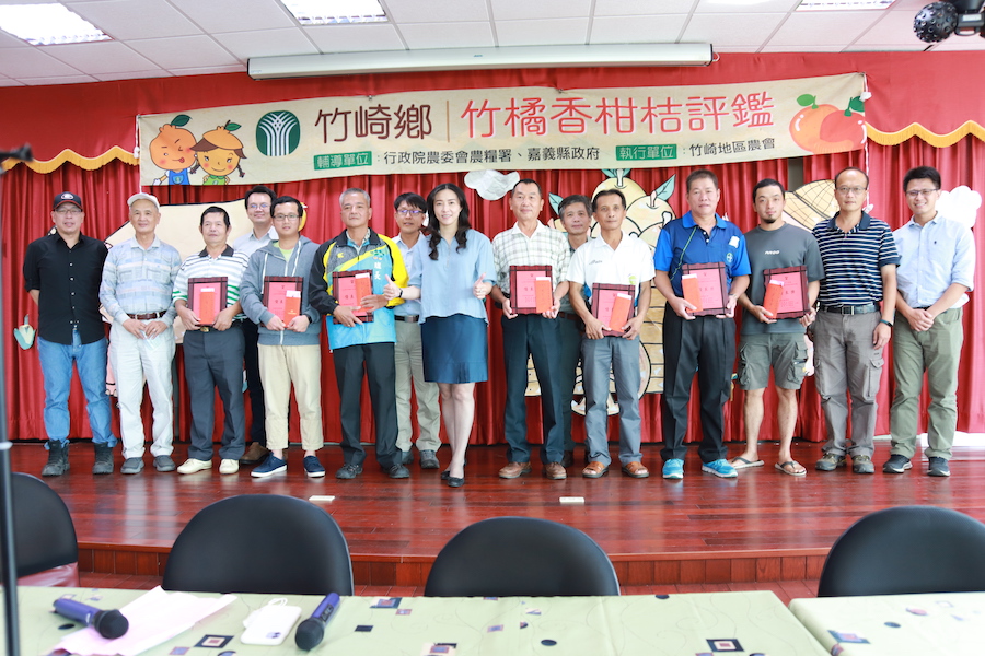 嘉義竹崎辦柑桔評鑑　坑頭村林志成奪冠 - https://www.watchmedia01.com