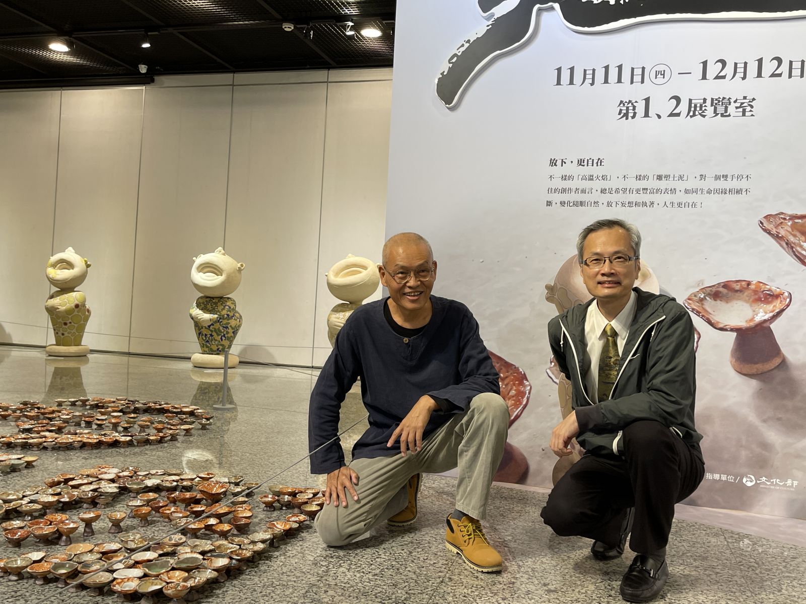 影／一萬個「心」的相遇，陶藝家林善述的放下哲學 - https://www.watchmedia01.com