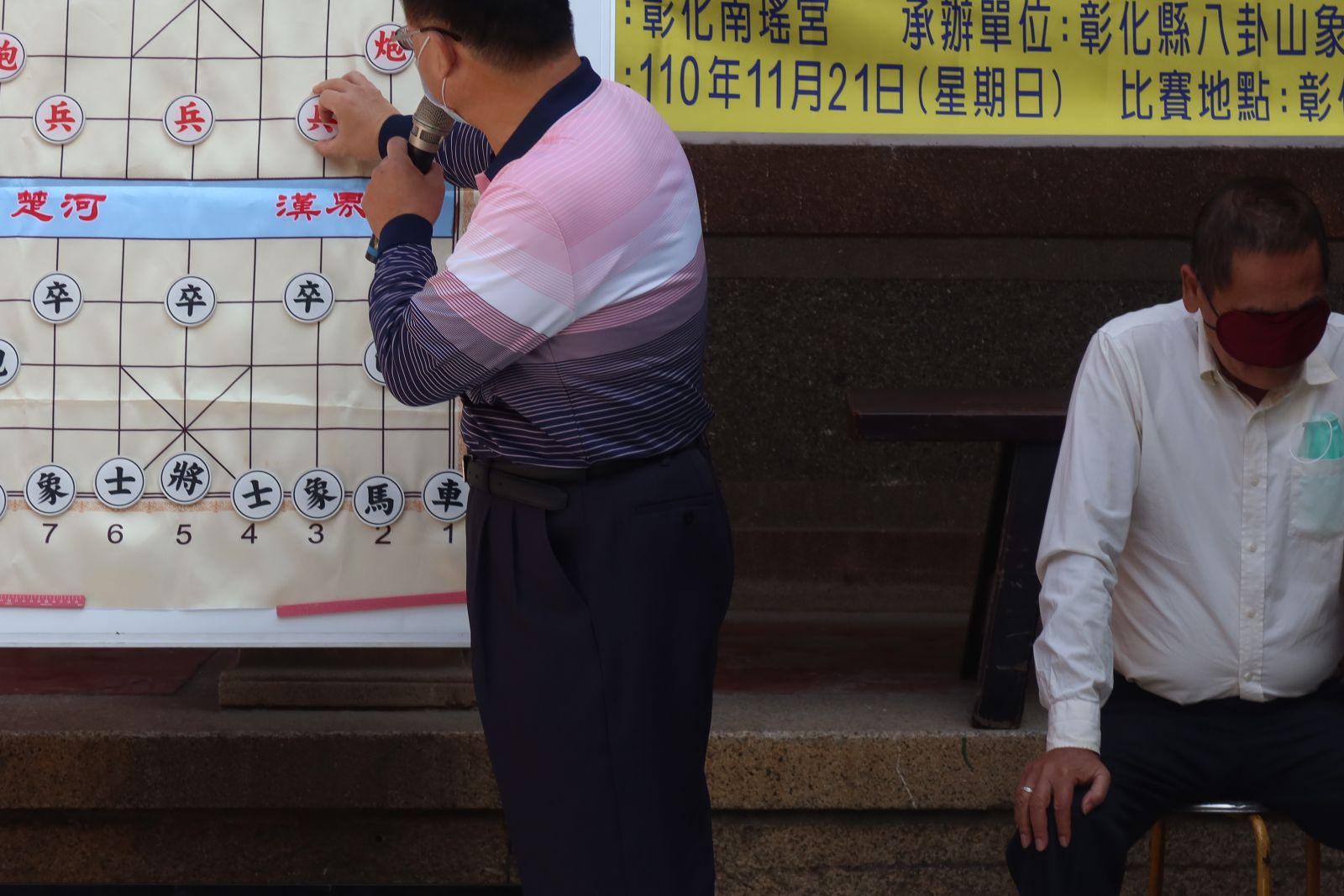 影／棋藝高明勝一籌　矇眼對棋八段棋技莊永年獲勝 - https://www.watchmedia01.com