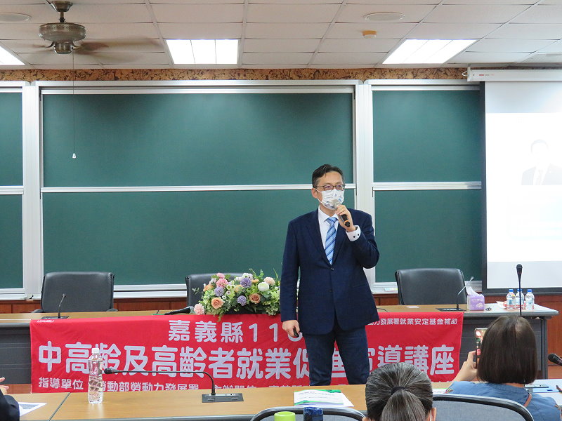 活躍銀髮人才　嘉縣府與大學合辦講座為中高齡及高齡者創造勞動力價值 - https://www.watchmedia01.com