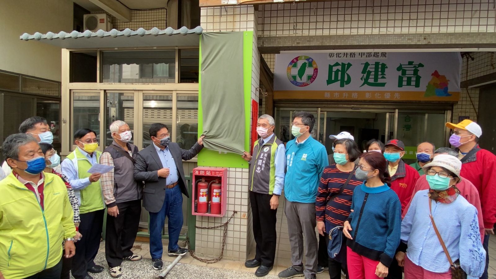 影／彰化縣升格直轄市 民進黨彰縣黨部發起成立促進會籌備會展開聯署 - https://www.watchmedia01.com