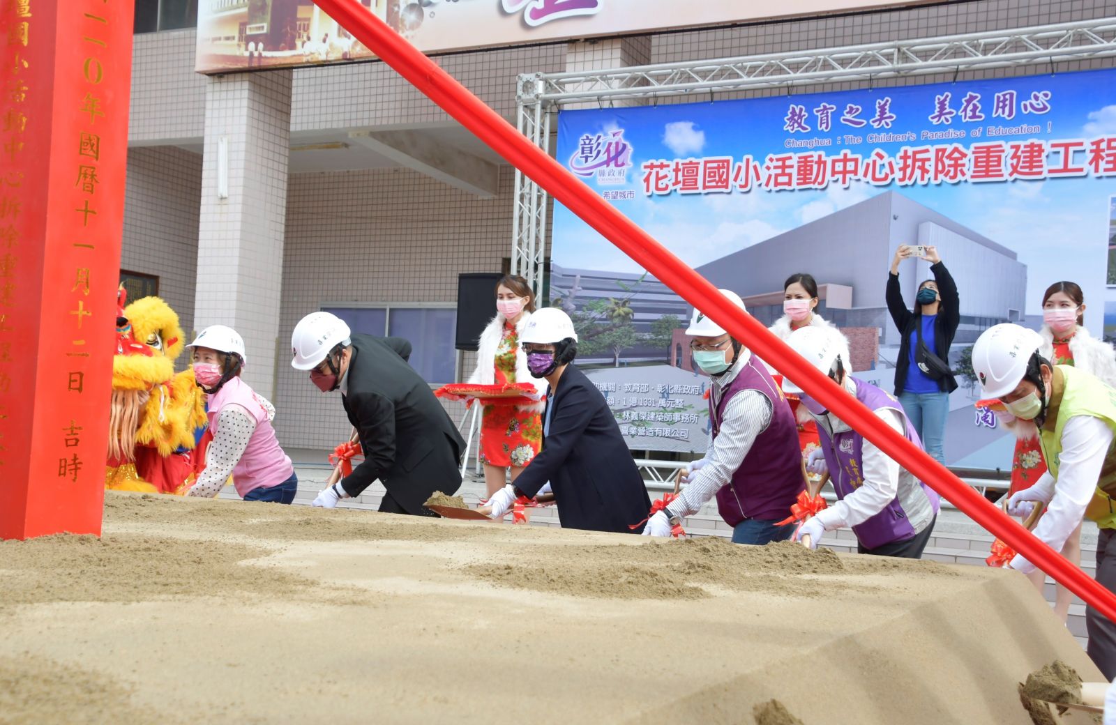 影／斥資超過1億元　花壇國小活動中心拆除重建動土 - https://www.watchmedia01.com