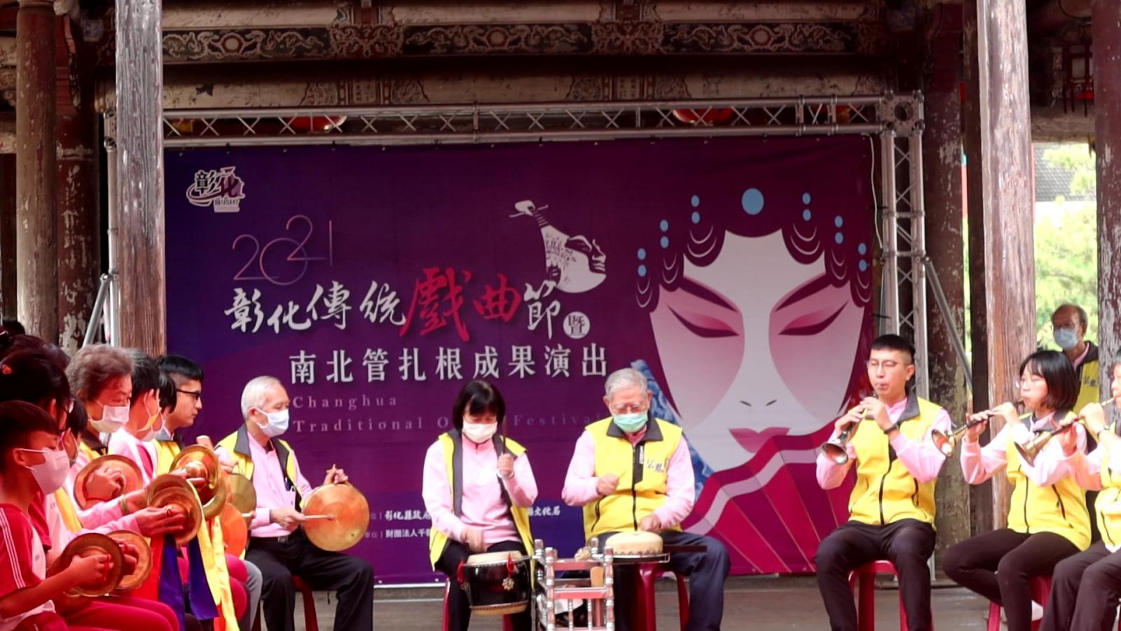 影／一校一館閣！傳統戲曲節暨南北管扎根成果龍山寺演出 - https://www.watchmedia01.com