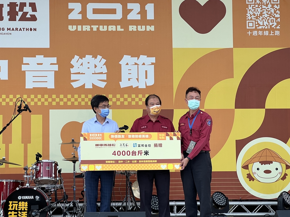 台灣心田中音樂節 神棍樂團、戴曉君、打狗亂歌團熱情開唱 - https://www.watchmedia01.com