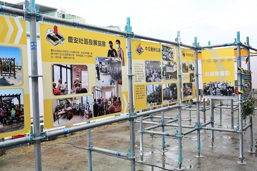 社區營造導入設計思維　嘉市府讓社區展現設計力 - https://www.watchmedia01.com
