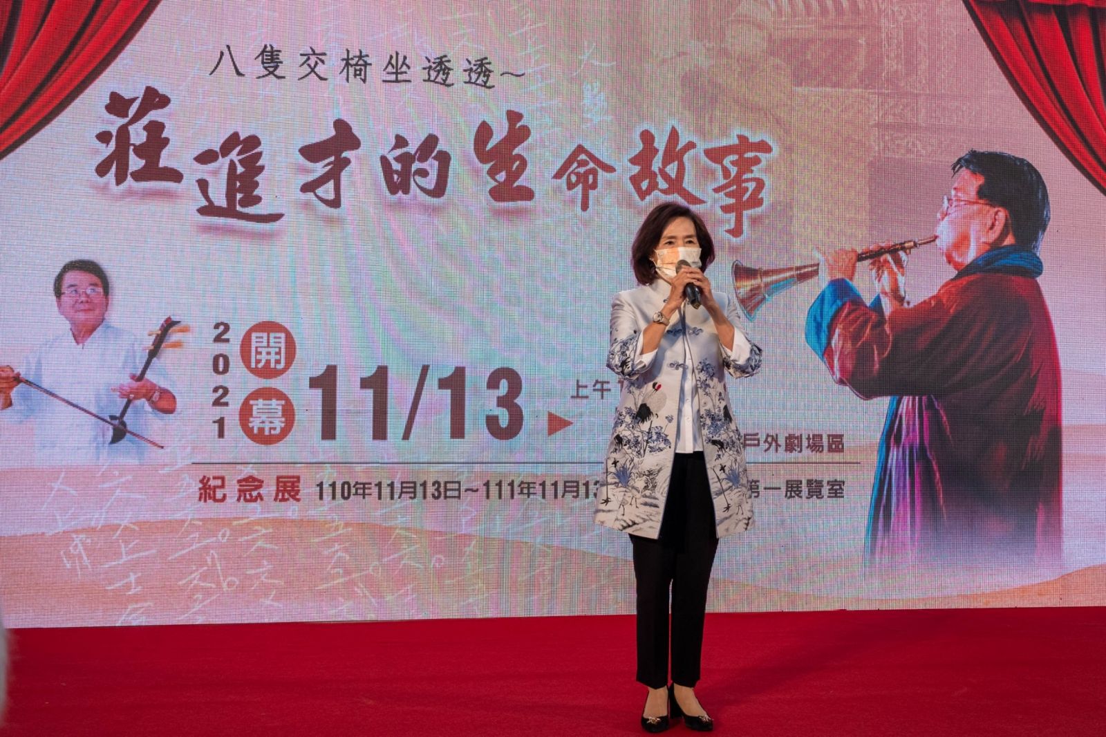 懷念國寶級北管表演藝術家 台灣戲劇館展出「八隻交椅坐透透-莊進才的生命故事」 - https://www.watchmedia01.com