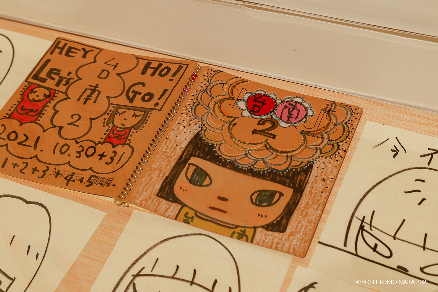 「奈良美智特展」巡迴展 最終站南美館1館登場 - https://www.watchmedia01.com