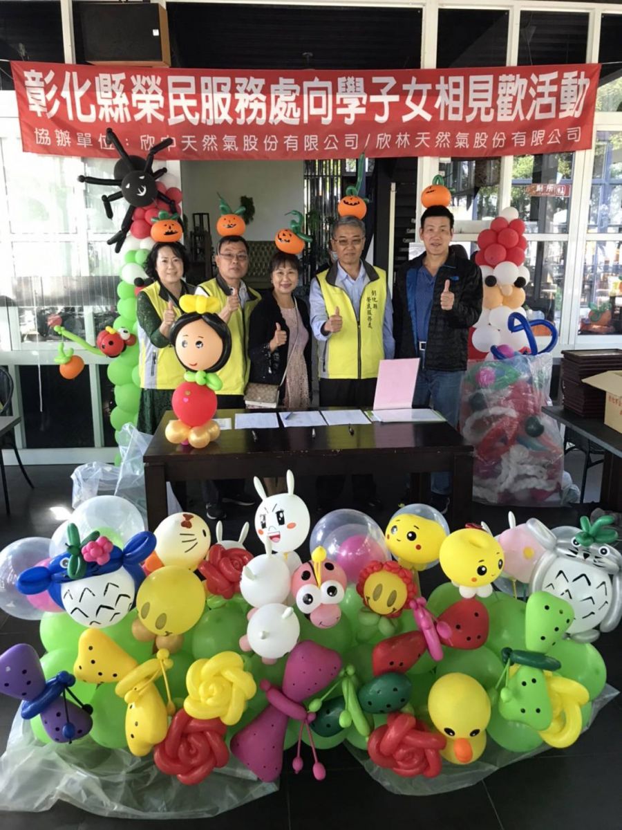 心中有愛‧為善最樂　彰化縣榮服處向學子女回「家」暖心分享 - https://www.watchmedia01.com