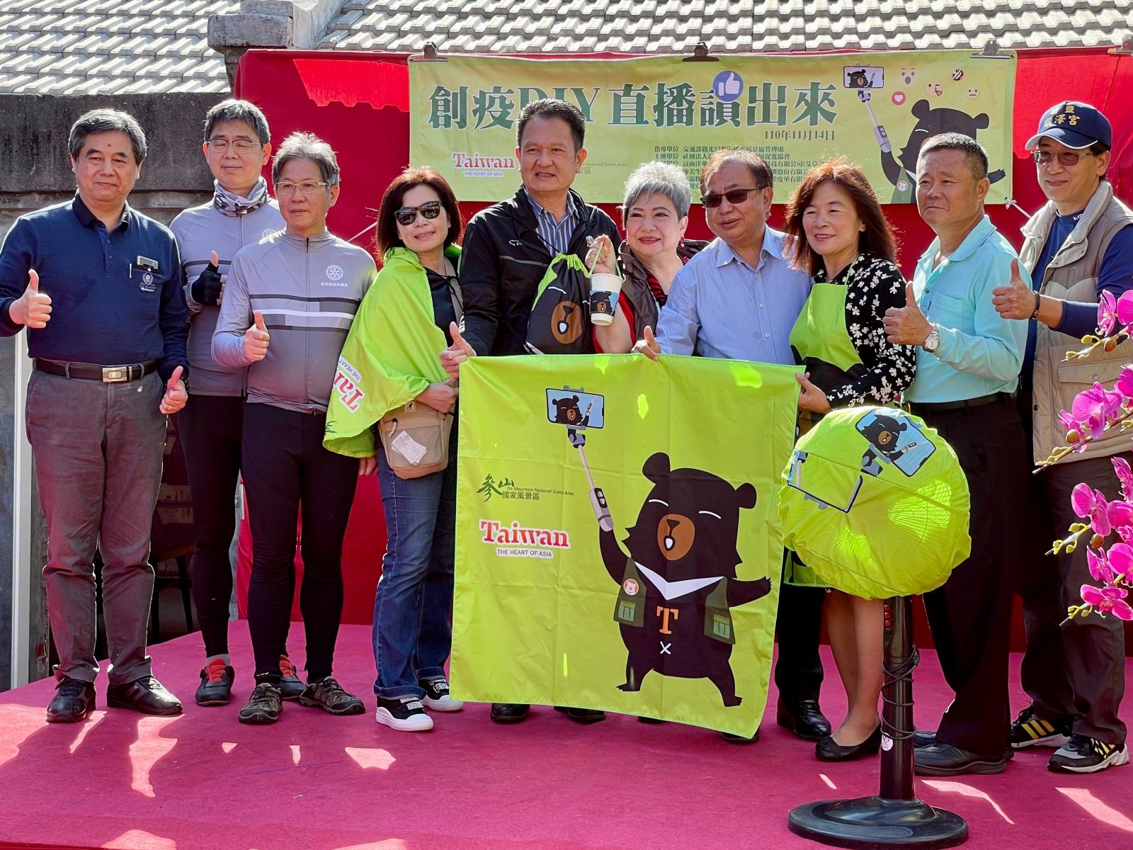 影／參山處攜產業拼疫後商機　鳥來嬤傳授直播銷售功力 - https://www.watchmedia01.com