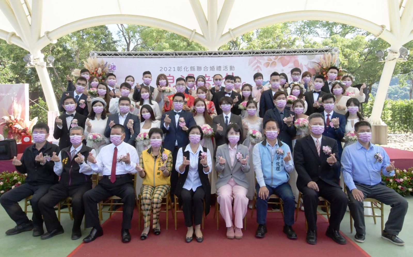 影／2021彰化縣聯合婚禮　20對新人滿滿祝福結連理 - https://www.watchmedia01.com