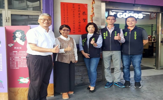 水里鄉農會榮獲「農委會110年全國特色家政班」 南投縣農會等單位貼紅榜祝賀 - https://www.watchmedia01.com