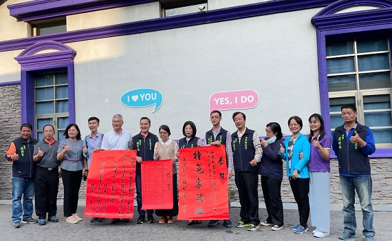 水里鄉農會榮獲「農委會110年全國特色家政班」 南投縣農會等單位貼紅榜祝賀 - https://www.watchmedia01.com