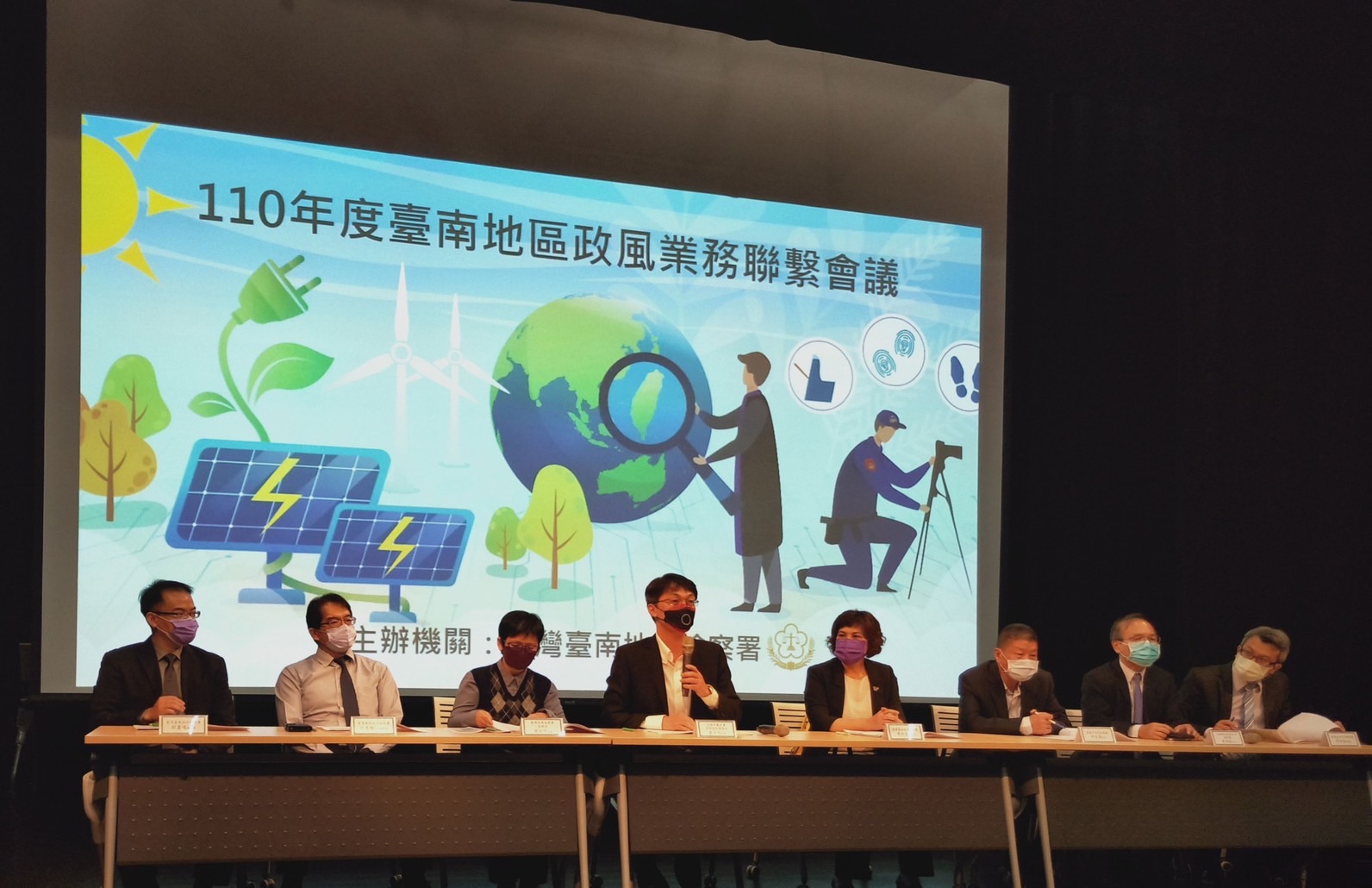 南檢強化與政風機構之連結 共同打擊綠能不法犯罪 - https://www.watchmedia01.com