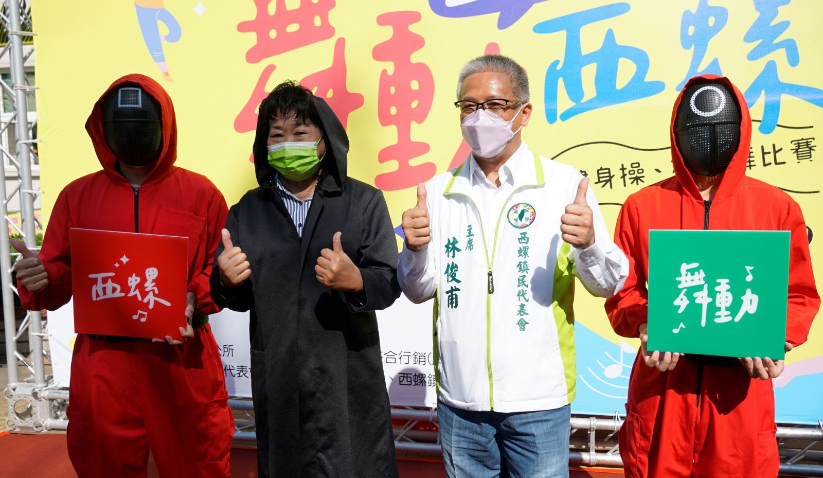 影／舞動西螺社區舞藝PK大賽　21日西螺大橋高灘地登場 - https://www.watchmedia01.com