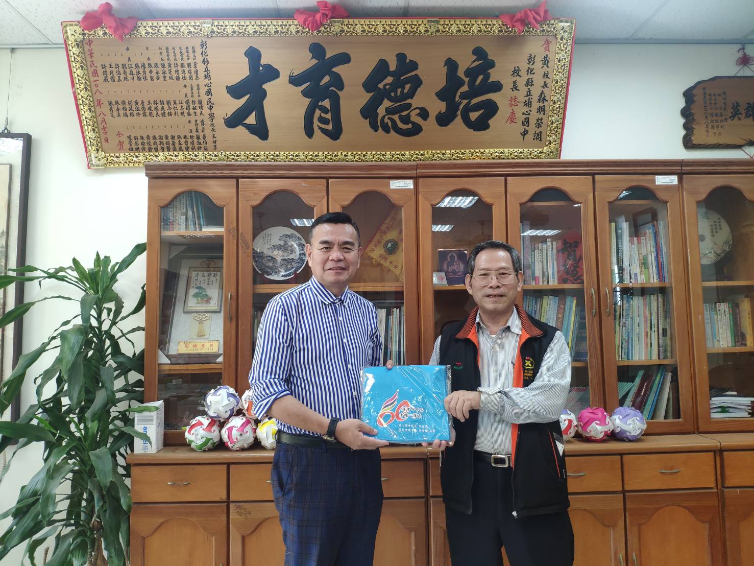 影／埔心國中退休人員聯誼會捐資母校 助校慶活動經費及弱勢學子教育基金 - https://www.watchmedia01.com
