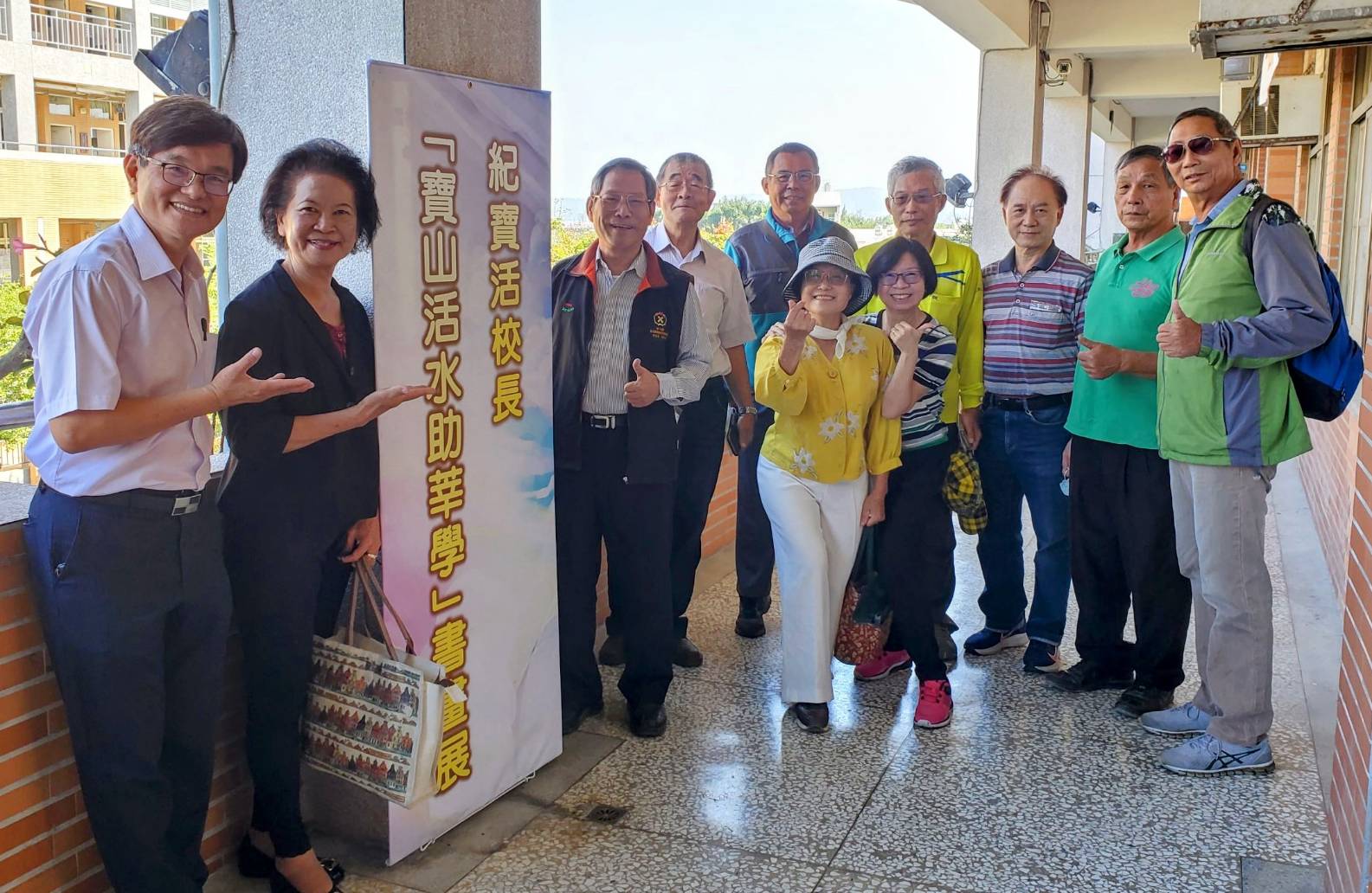 影／埔心國中退休人員聯誼會捐資母校 助校慶活動經費及弱勢學子教育基金 - https://www.watchmedia01.com