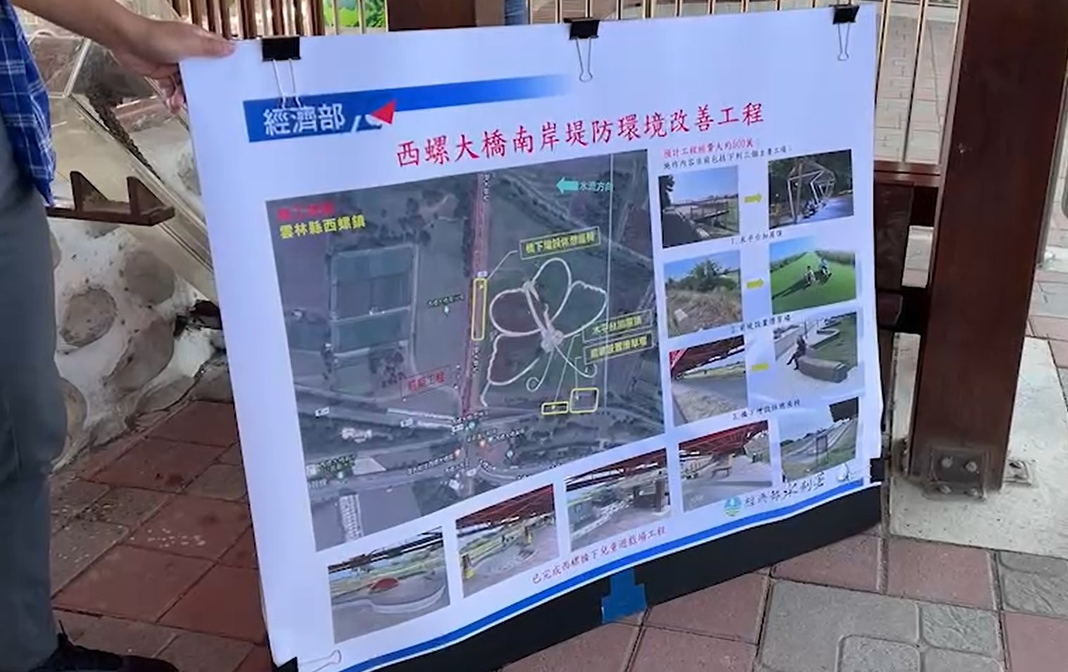 西螺打造優質水漾親水空間　第四河川局交接給西螺鎮公所 - https://www.watchmedia01.com
