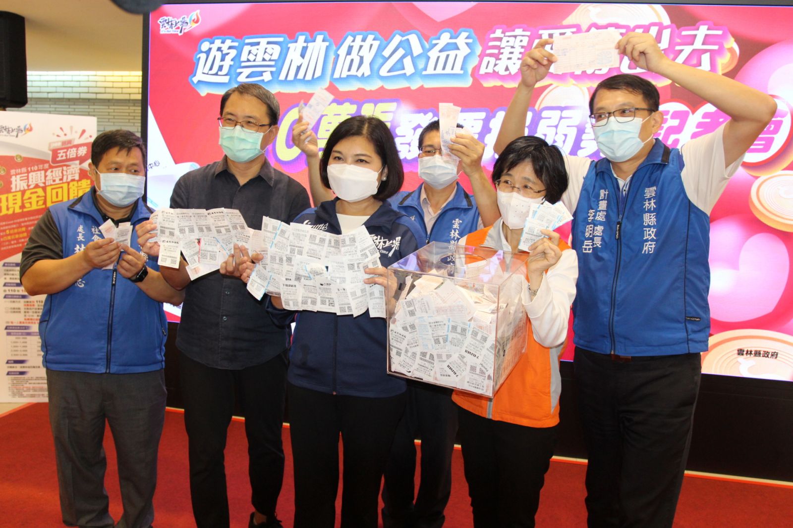 雲林振興回饋捐發票助弱勢 月月抽加碼千名各千元獎項 - https://www.watchmedia01.com