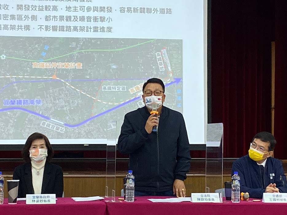 高鐵延伸宜蘭折衷方案出爐 年底前確定站址位置 - https://www.watchmedia01.com