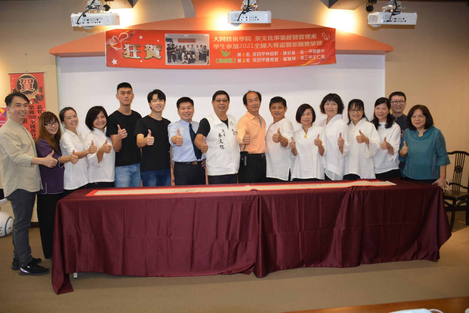 全國大專盃製茶競賽　大同技術學院茶文化系獲佳績 - https://www.watchmedia01.com