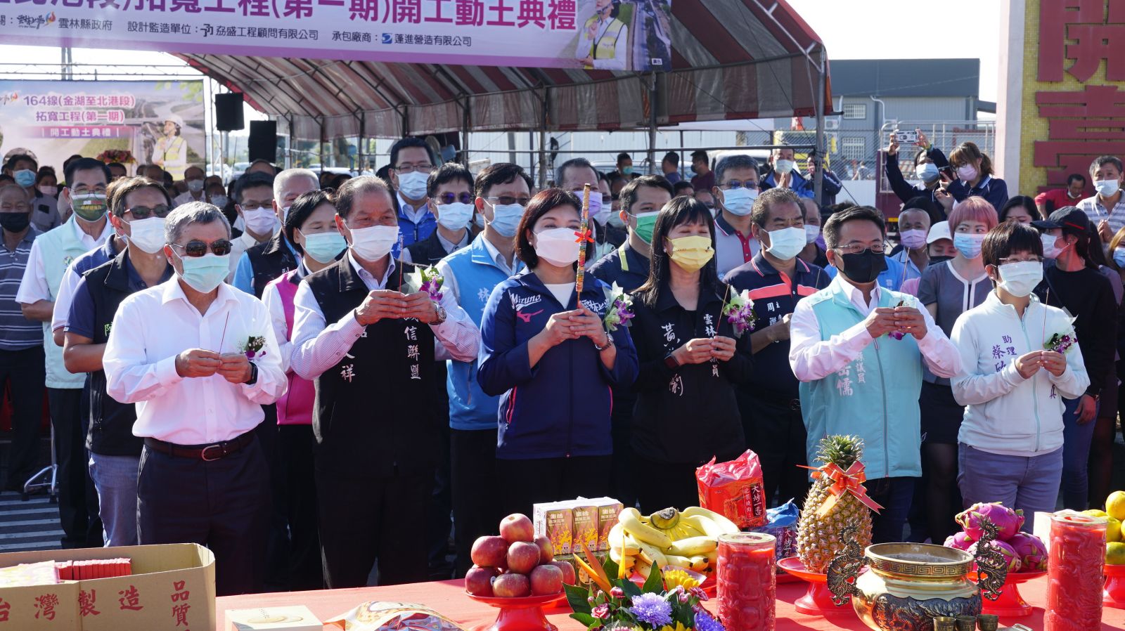 影／縣164線金湖至北港段開工動土　健全雲林海線東西向聯外道路系統 - https://www.watchmedia01.com