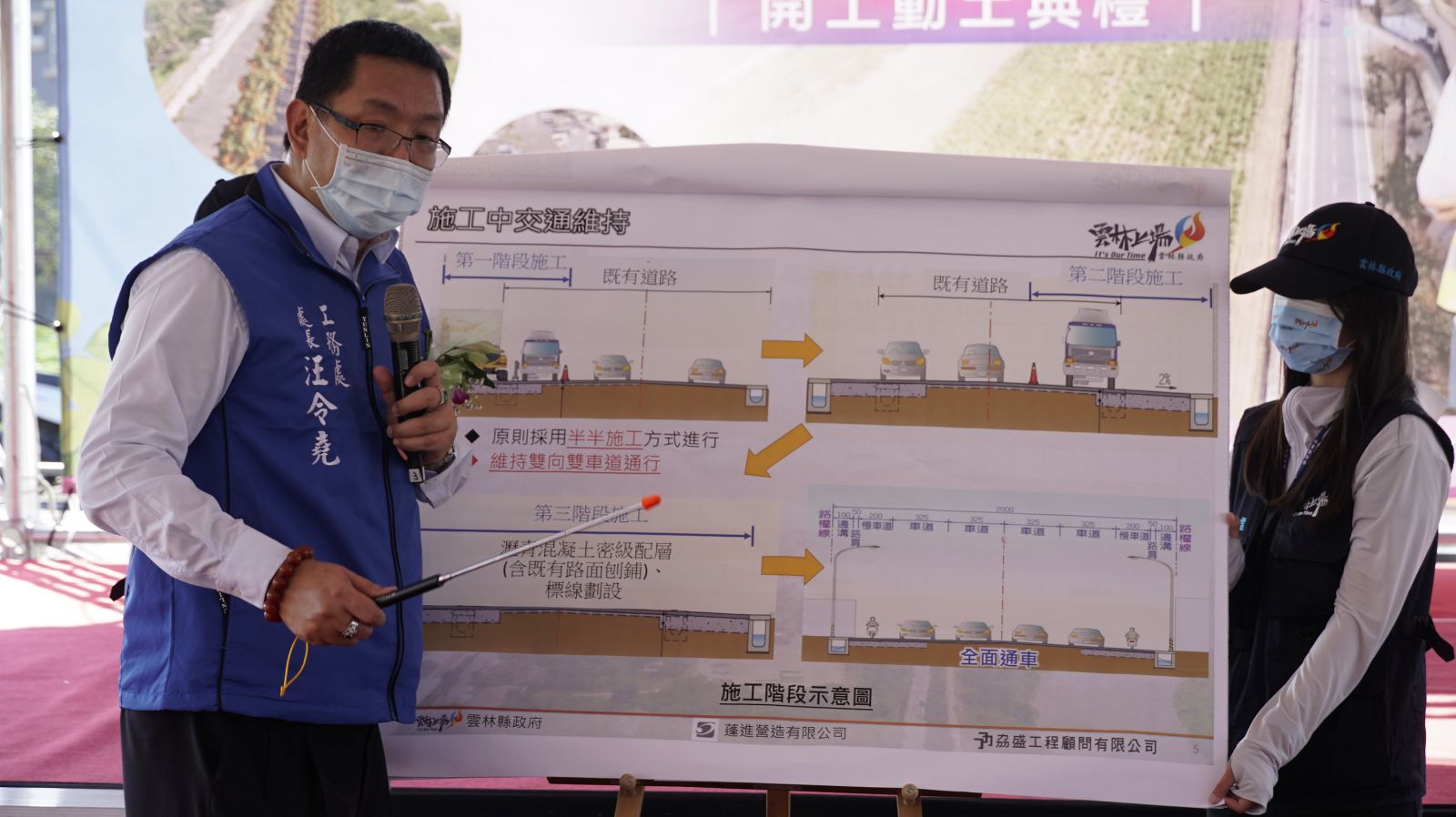 影／縣164線金湖至北港段開工動土　健全雲林海線東西向聯外道路系統 - https://www.watchmedia01.com