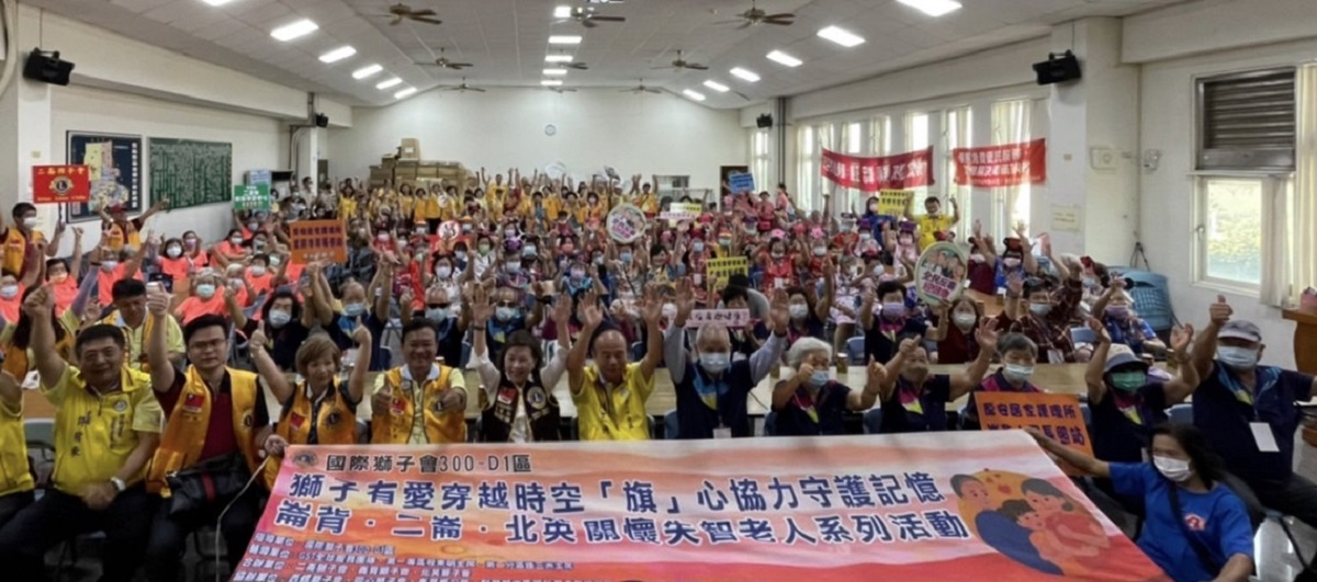 國際獅子會有愛 二崙、崙背、北英「旗」心協力守護記憶 - https://www.watchmedia01.com