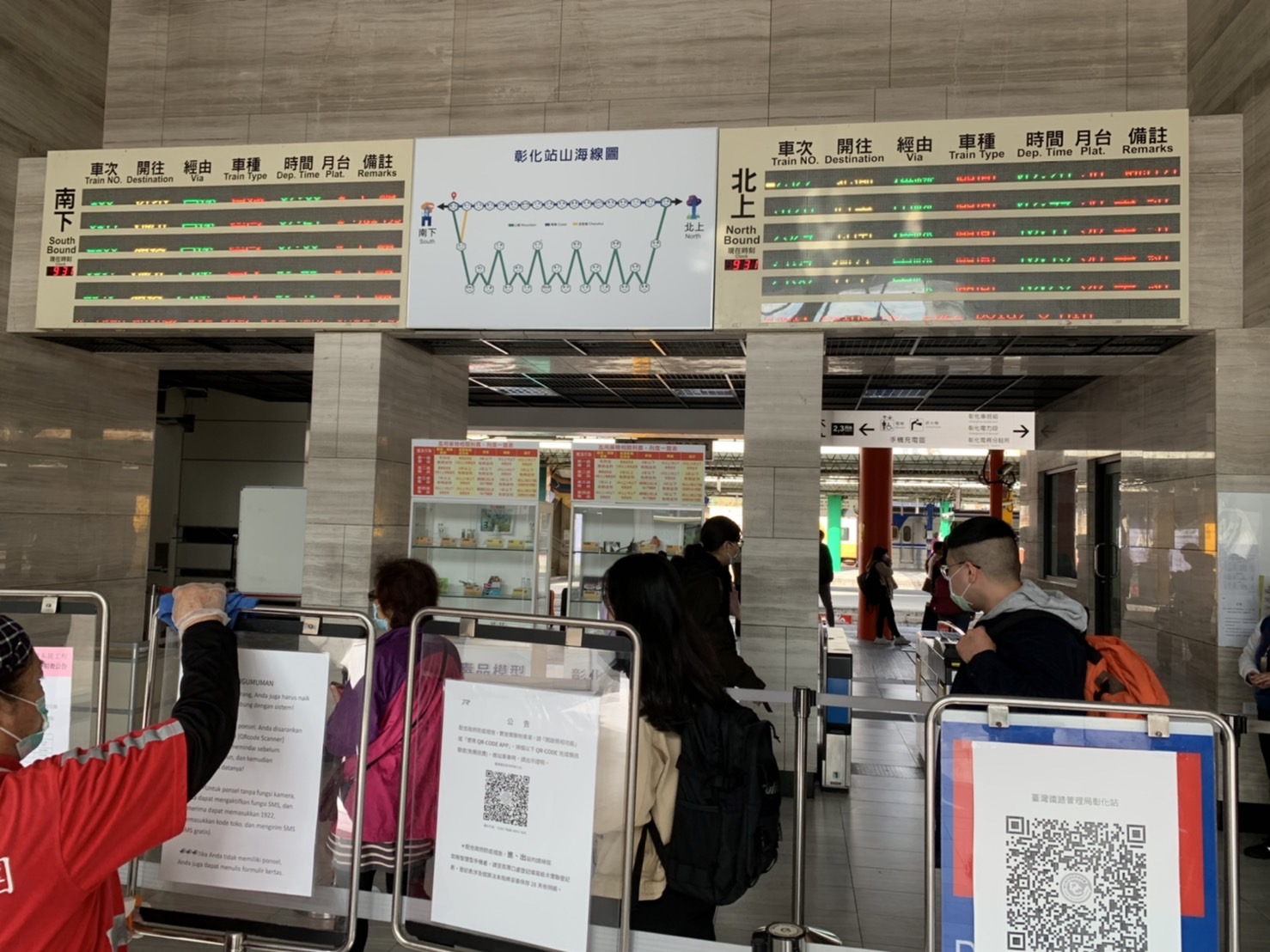 影／蒸汽火車？台鐵區間列車彰化站車廂冒白煙　疏散300旅客 - https://www.watchmedia01.com