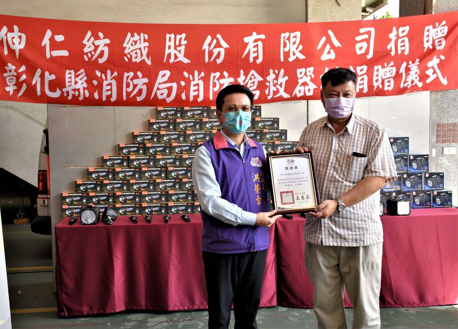 影／喬友大樓火警不捨消防員殉職　伸仁紡織捐贈熱顯儀及照明設備 - https://www.watchmedia01.com