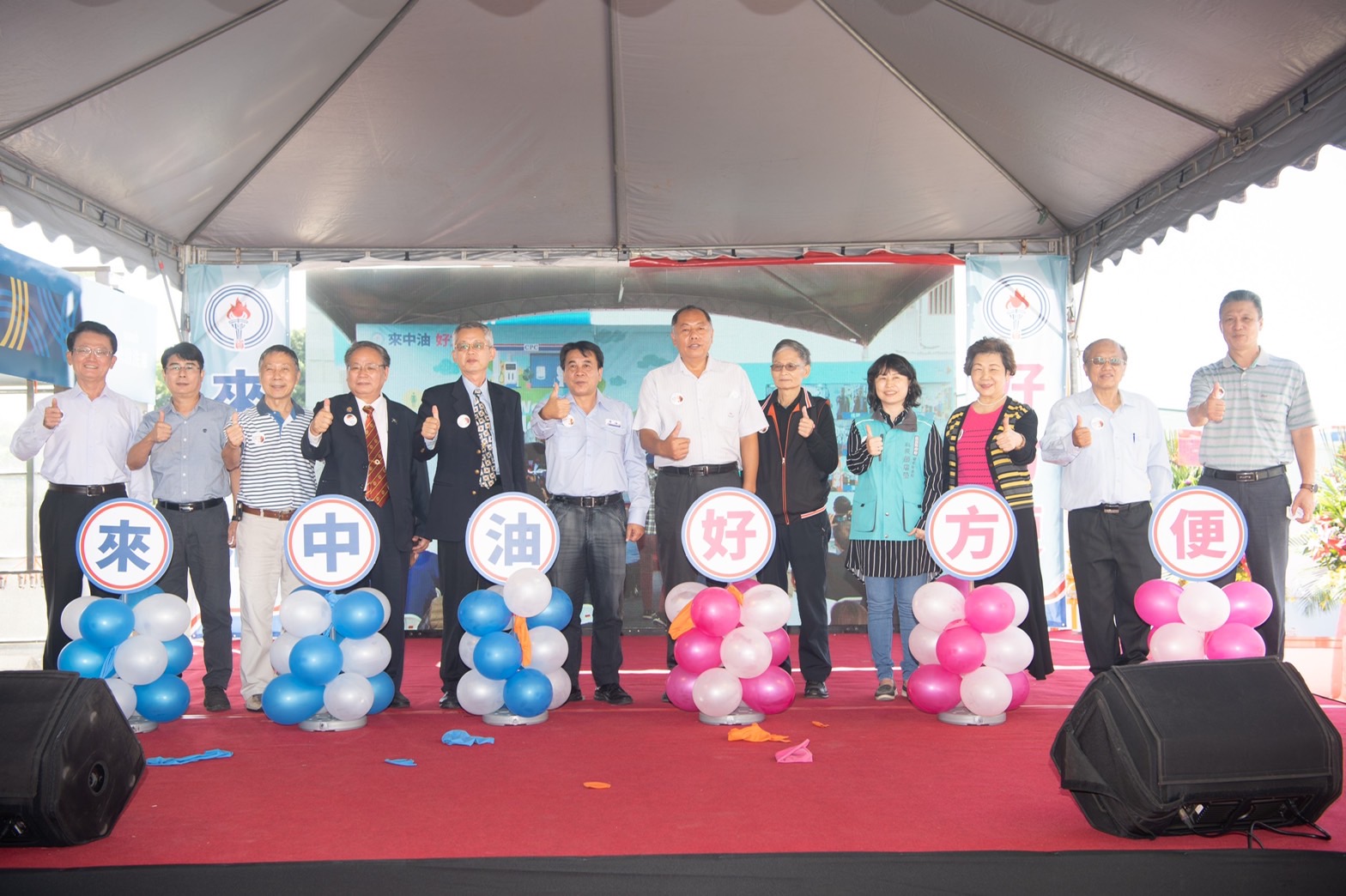 世界廁所日　台灣中油歡迎來方便 - https://www.watchmedia01.com