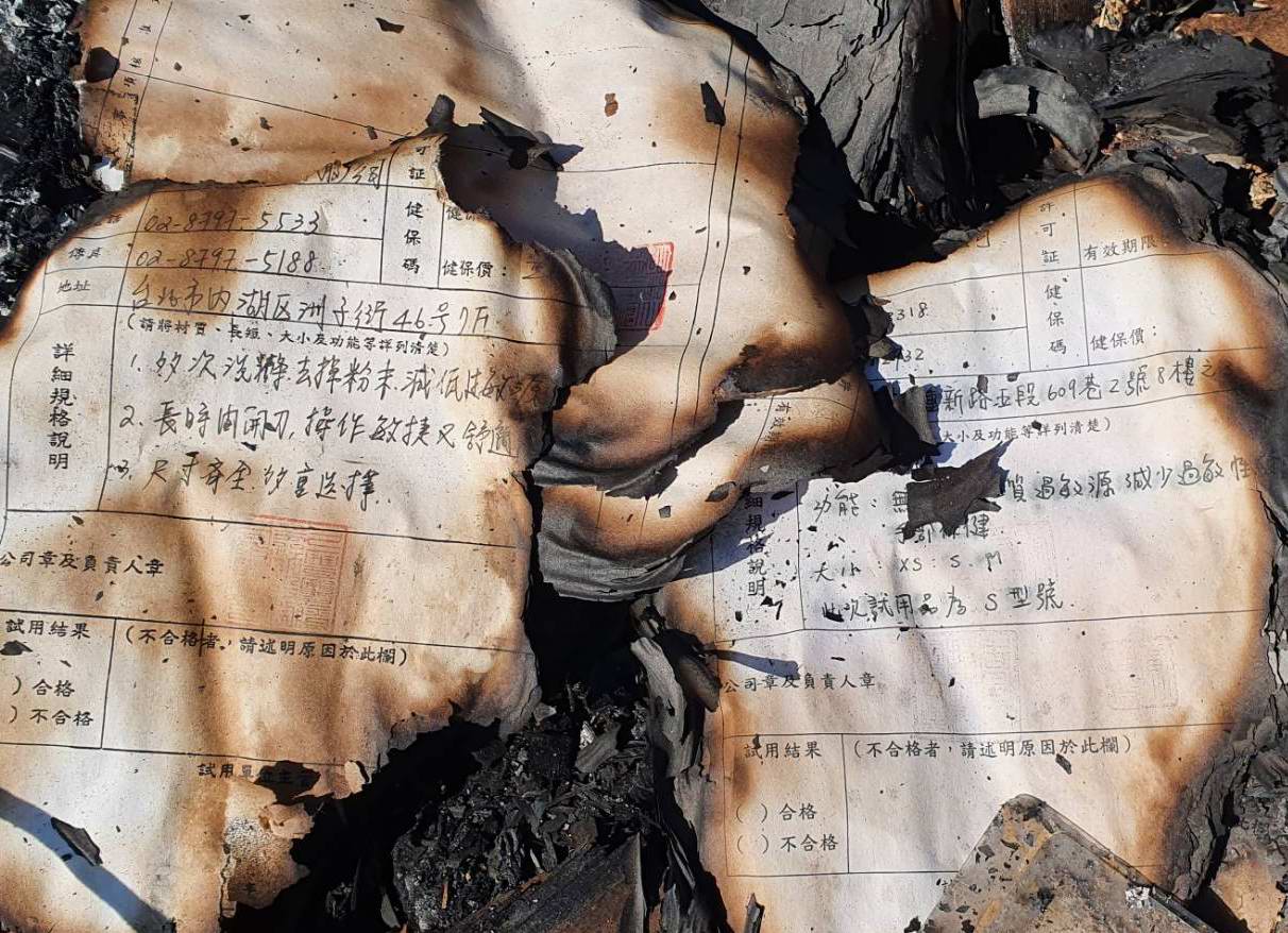 天龍國不法業者垃圾南送惡意放火燒　驚見醫材、台北醫院資料 - https://www.watchmedia01.com
