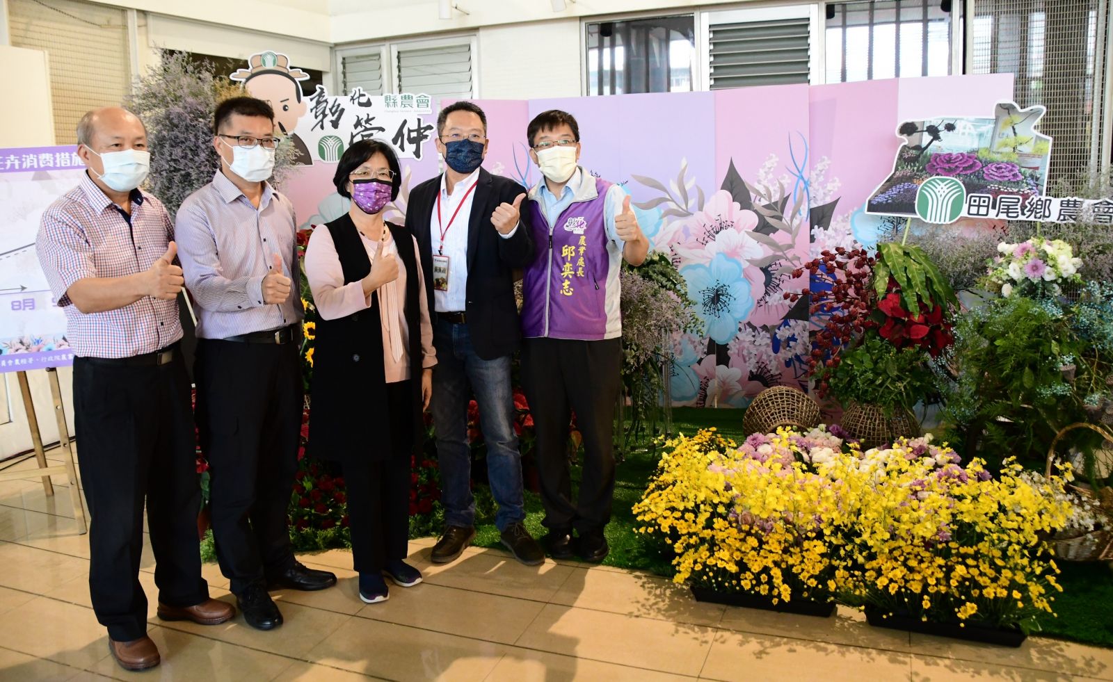影／彰化辦理線上花藝饗宴　王惠美表揚花卉布置得獎農會 - https://www.watchmedia01.com