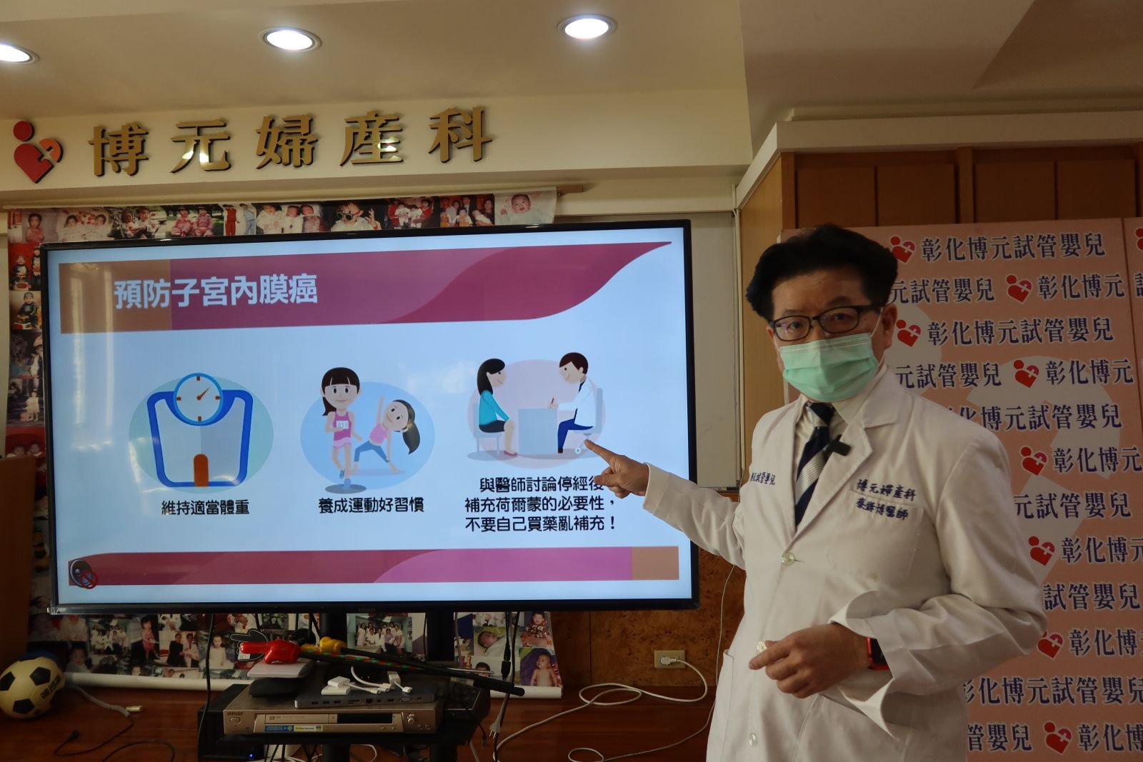 影／求子變求生！尋求人工生殖赫然發現第二期子宮內膜癌！ - https://www.watchmedia01.com