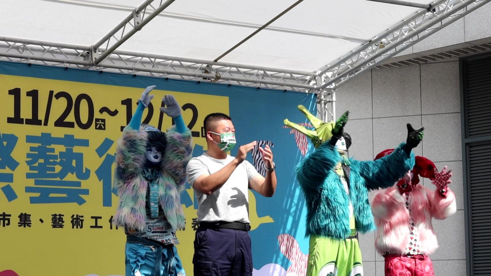 影／藝遊卦山 2021彰化國際藝術節炫麗登場 - https://www.watchmedia01.com