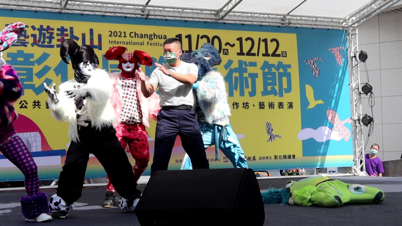 影／藝遊卦山 2021彰化國際藝術節炫麗登場 - https://www.watchmedia01.com