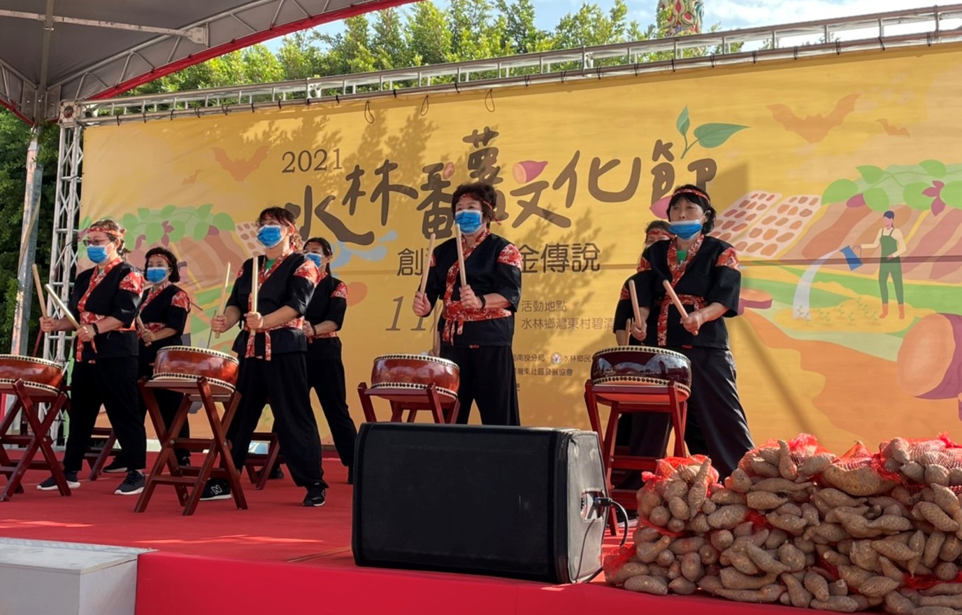 水林番薯文化節熱鬧展開　體驗海口三金創造新黃金傳說 - https://www.watchmedia01.com