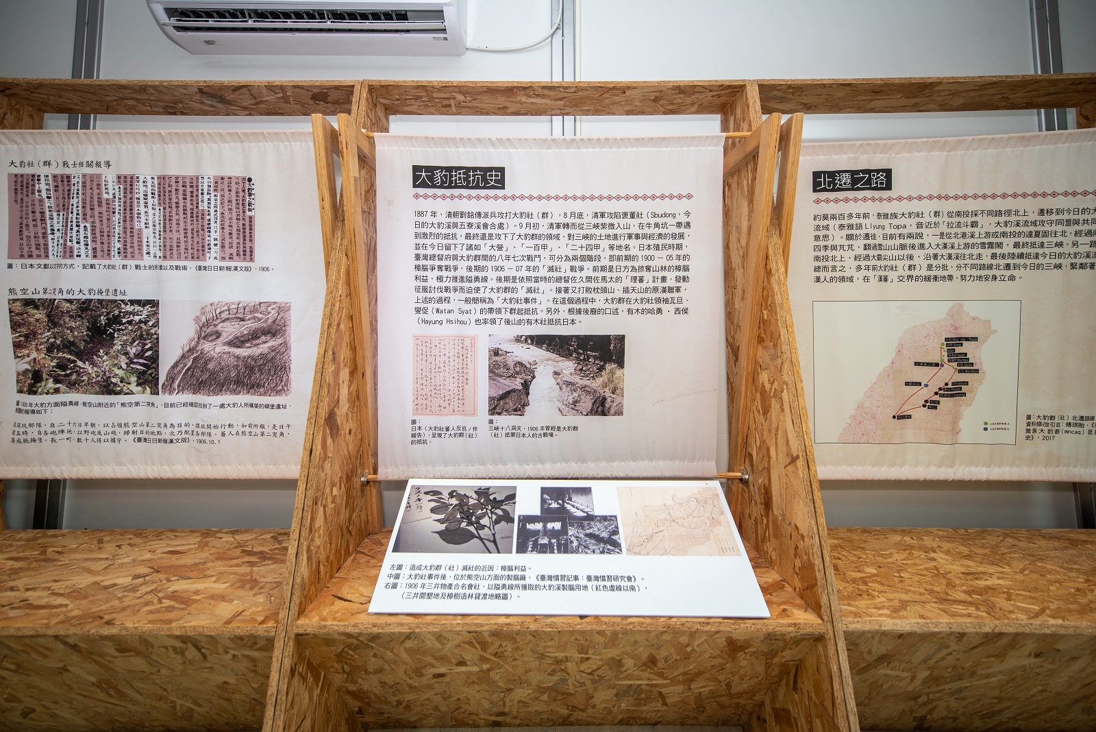 保存泰雅族歷史記憶和族群資產 大豹群故事館開幕 - https://www.watchmedia01.com