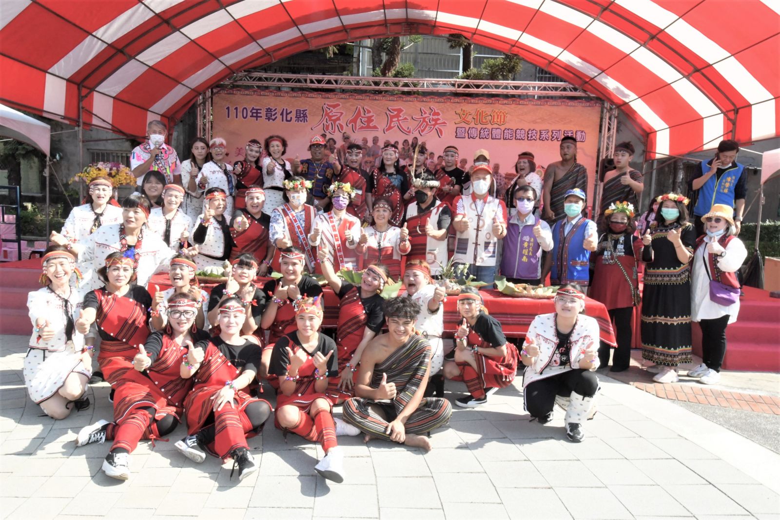 影／我們都是一家人　彰化豐年祭熱情奔放展現原住民族傳統文化 - https://www.watchmedia01.com