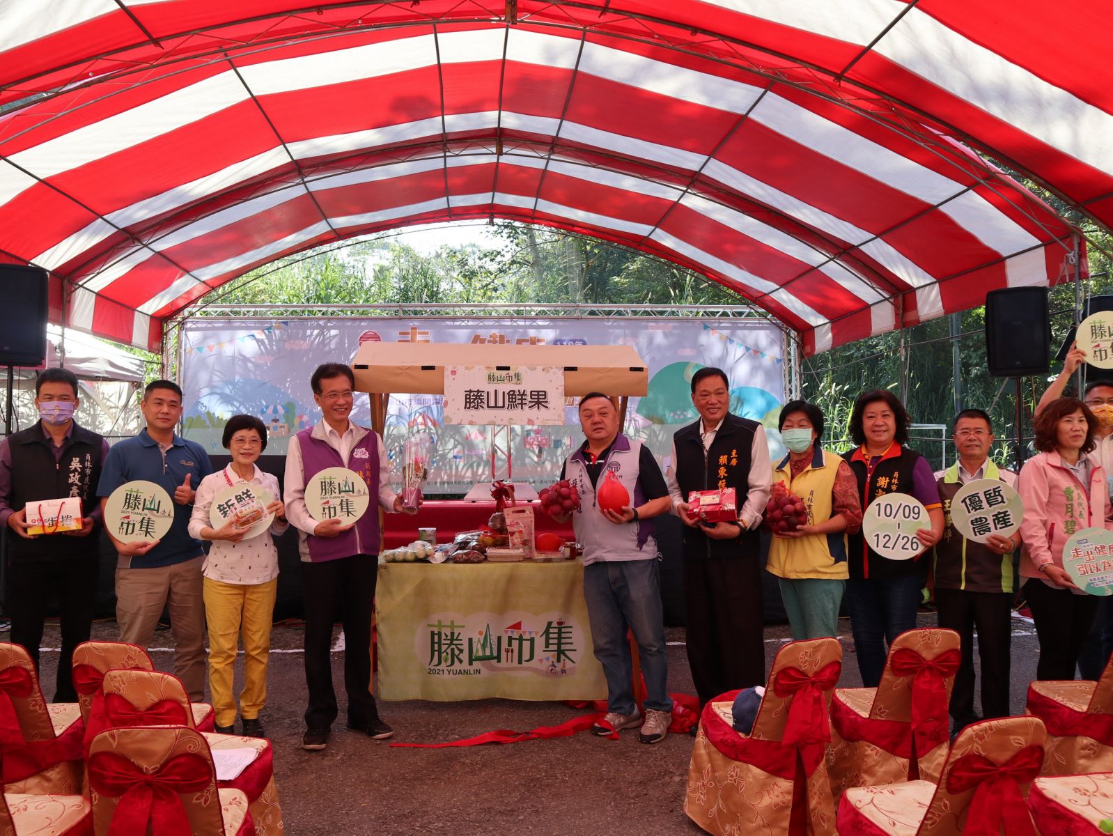 員林藤山市集開幕　木鱉果炒米粉民眾大快朵頤 - https://www.watchmedia01.com