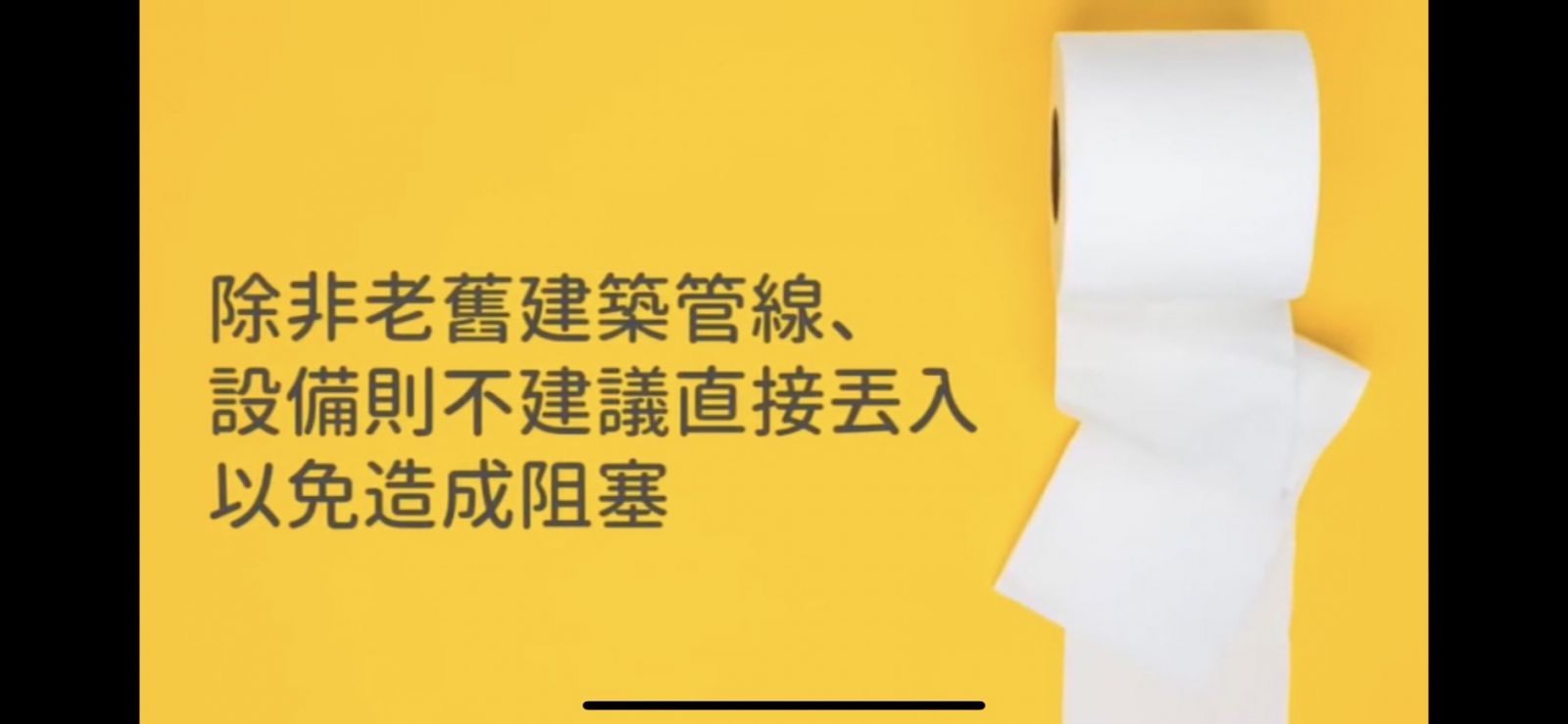 員林市公所推動公廁革命　如廁禮儀保持環境整潔 - https://www.watchmedia01.com