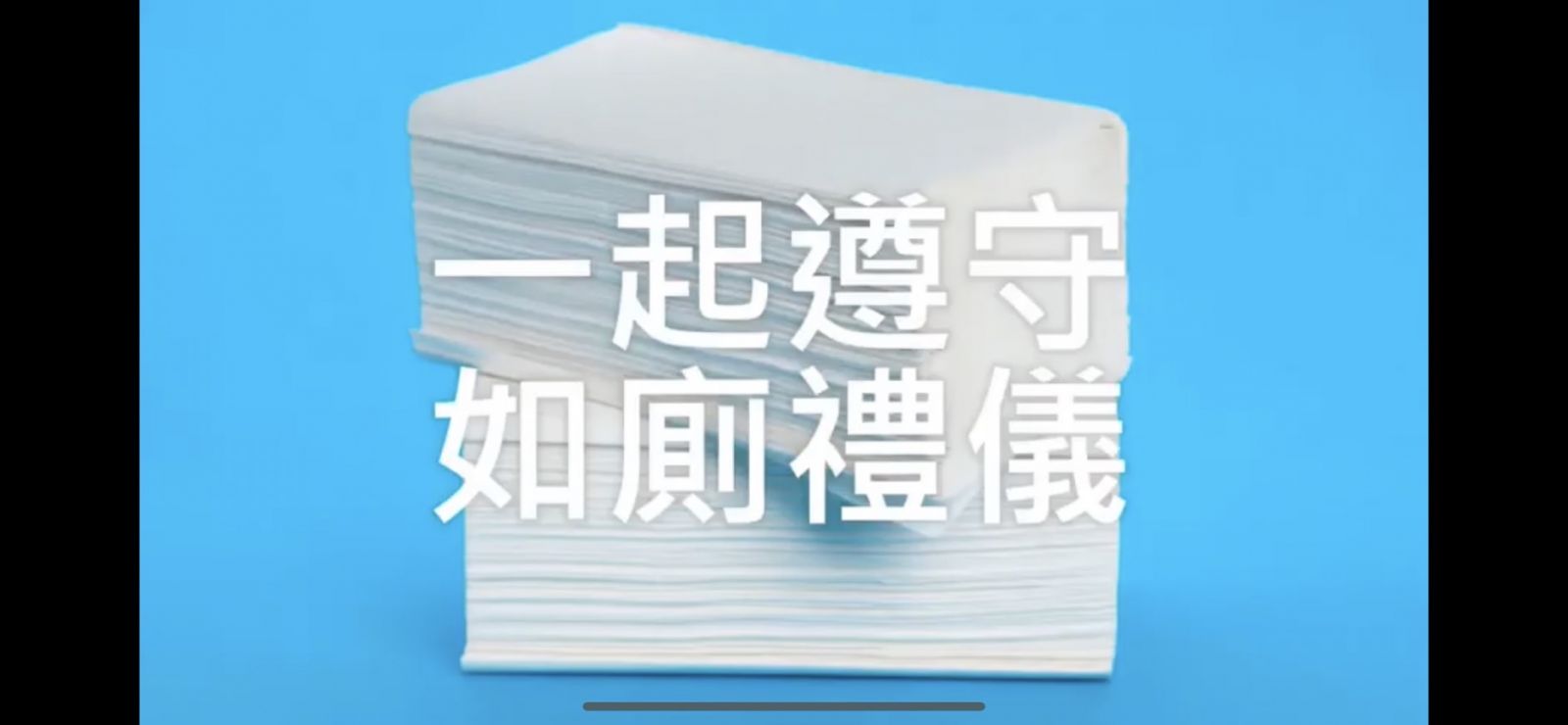 員林市公所推動公廁革命　如廁禮儀保持環境整潔 - https://www.watchmedia01.com