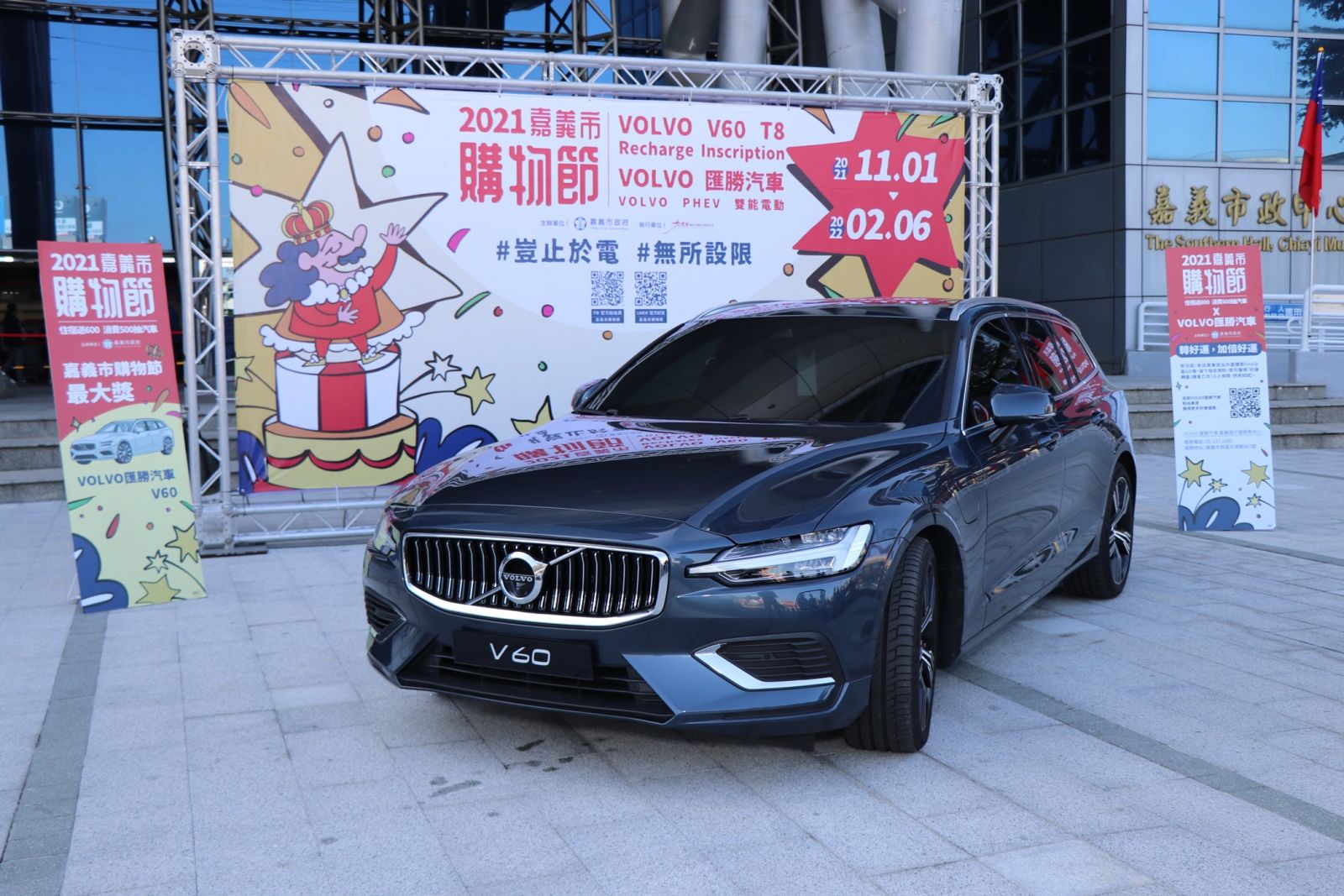 富豪名車引關注　嘉市購物節激起熱潮 - https://www.watchmedia01.com