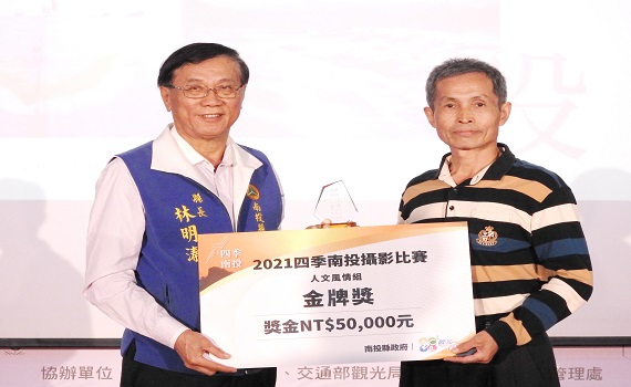 南投健行節「撼龍．雙龍」接力上路 歡迎民眾健走拿好康 - https://www.watchmedia01.com