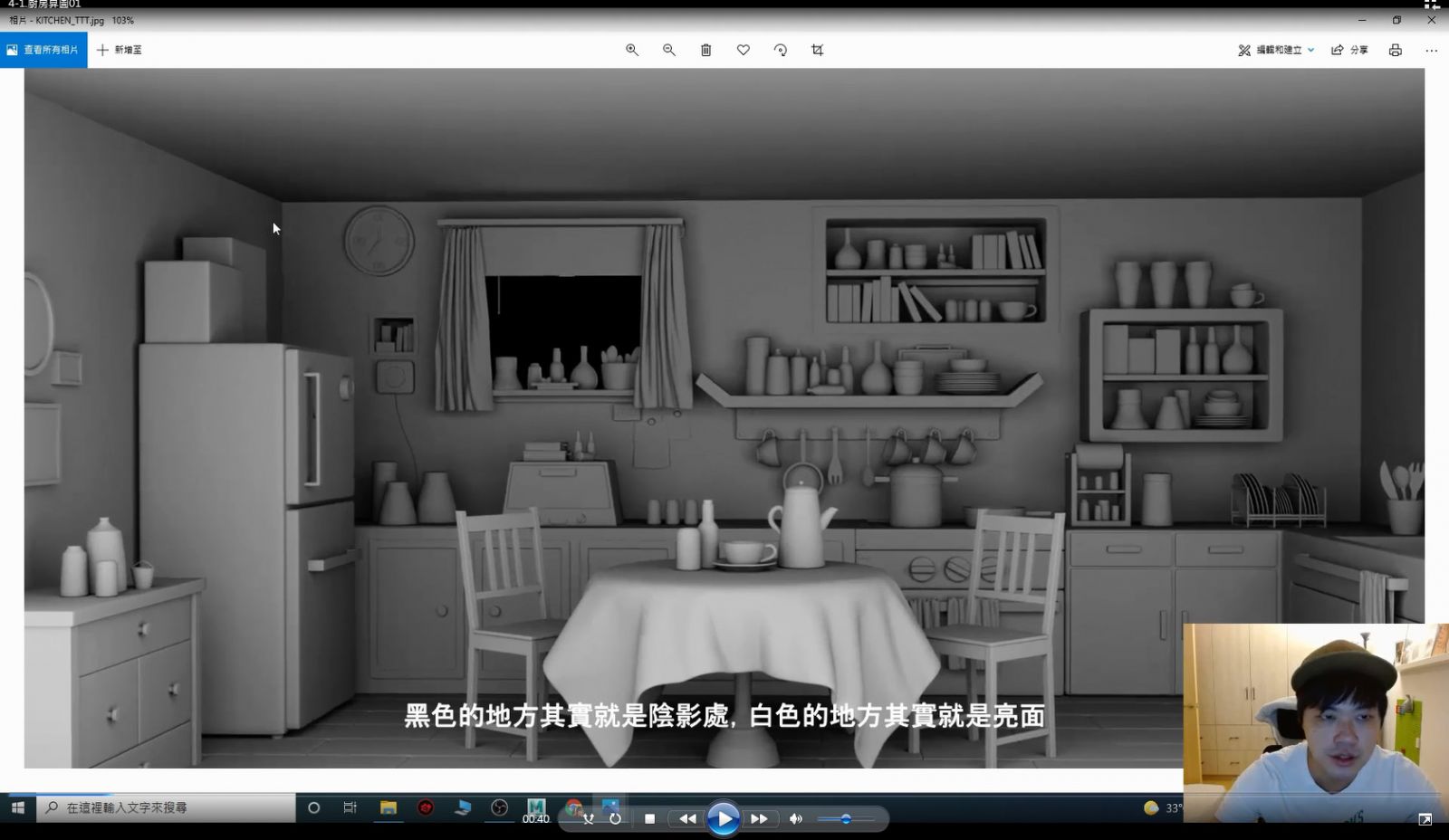 影／3D卡通室內場景製作　大葉大學磨課師課程線上免費學 - https://www.watchmedia01.com