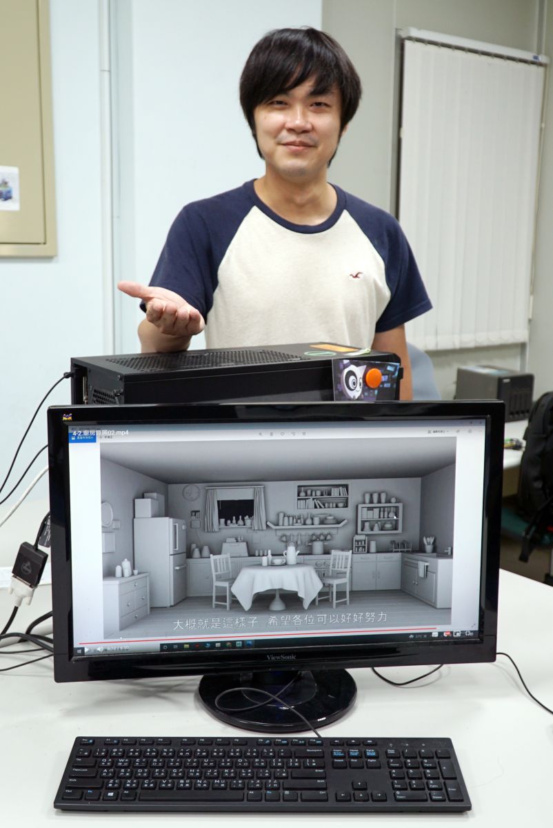 影／3D卡通室內場景製作　大葉大學磨課師課程線上免費學 - https://www.watchmedia01.com